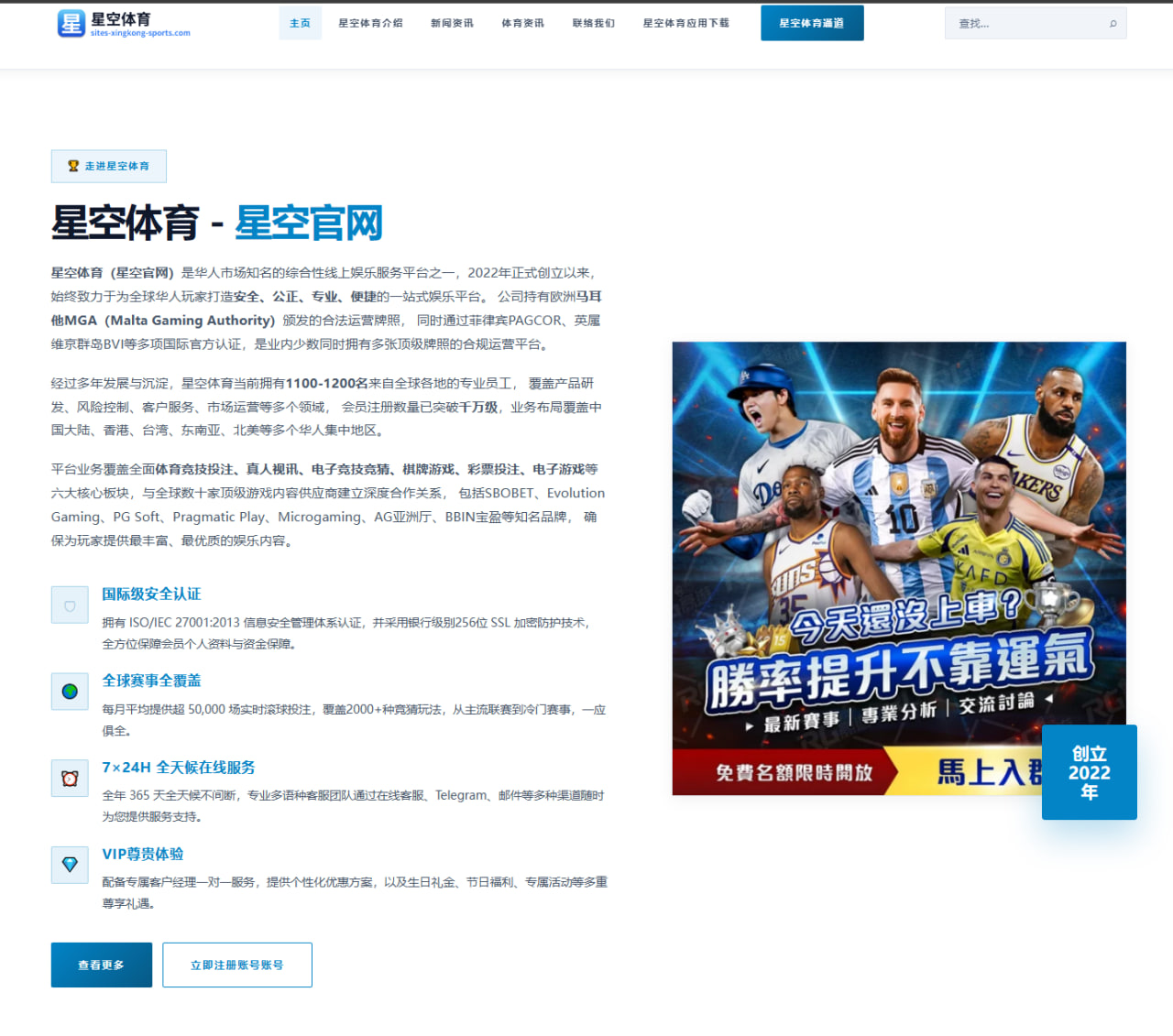 频道栏目按联赛热度自动排序：提升足球和篮球赛程曝光策略